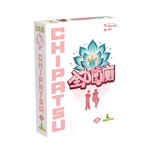 [02503] CHIPATSU