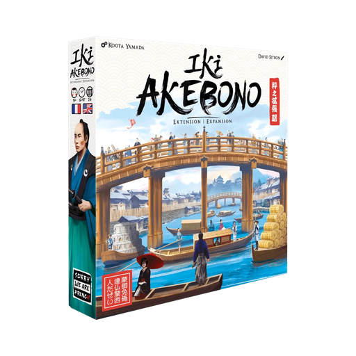 [01787] IKI EXT. AKEBONO