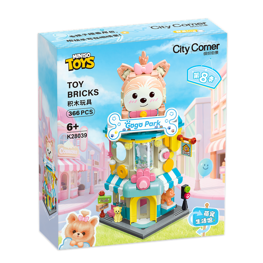 [03918] KEEPPLAY - CITY CORNER - COZY PET HOUSE