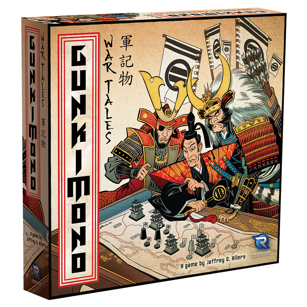 GUNKIMONO (DS)